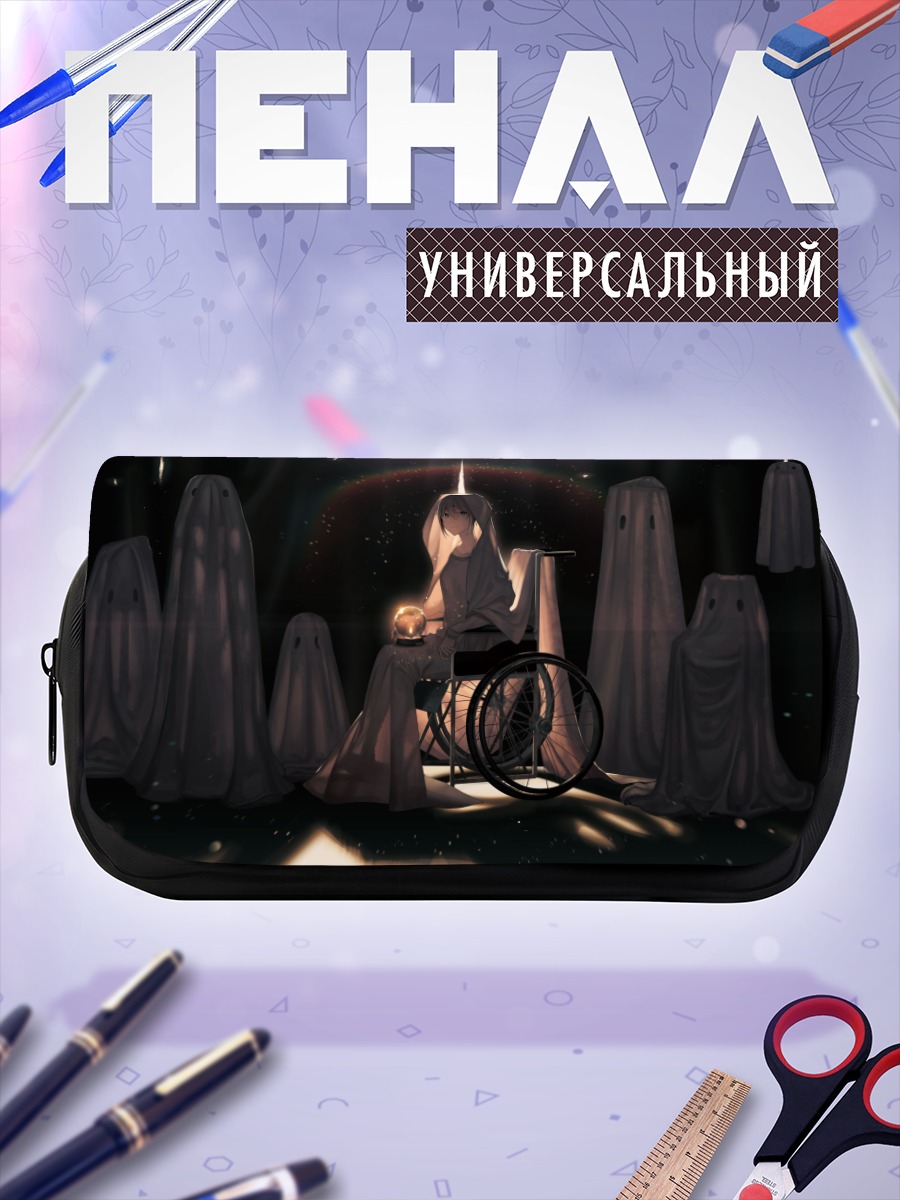 Пенал-косметичка Призраки в темноте