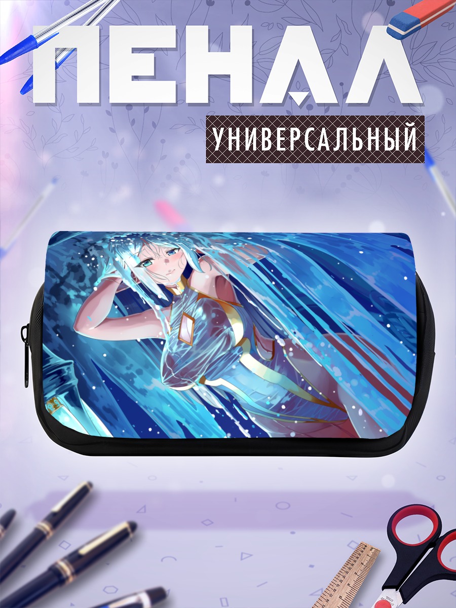 Пенал-косметичка Нимфа в воде