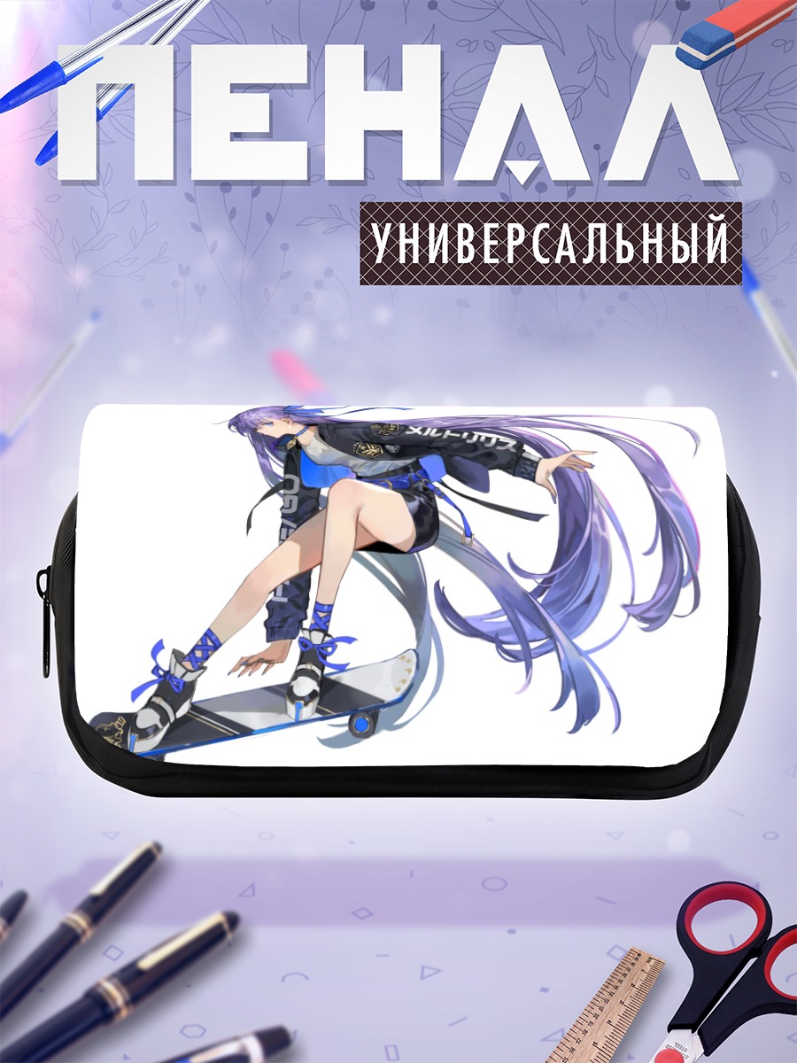 Пенал-косметичка Мелтрилис на скейте