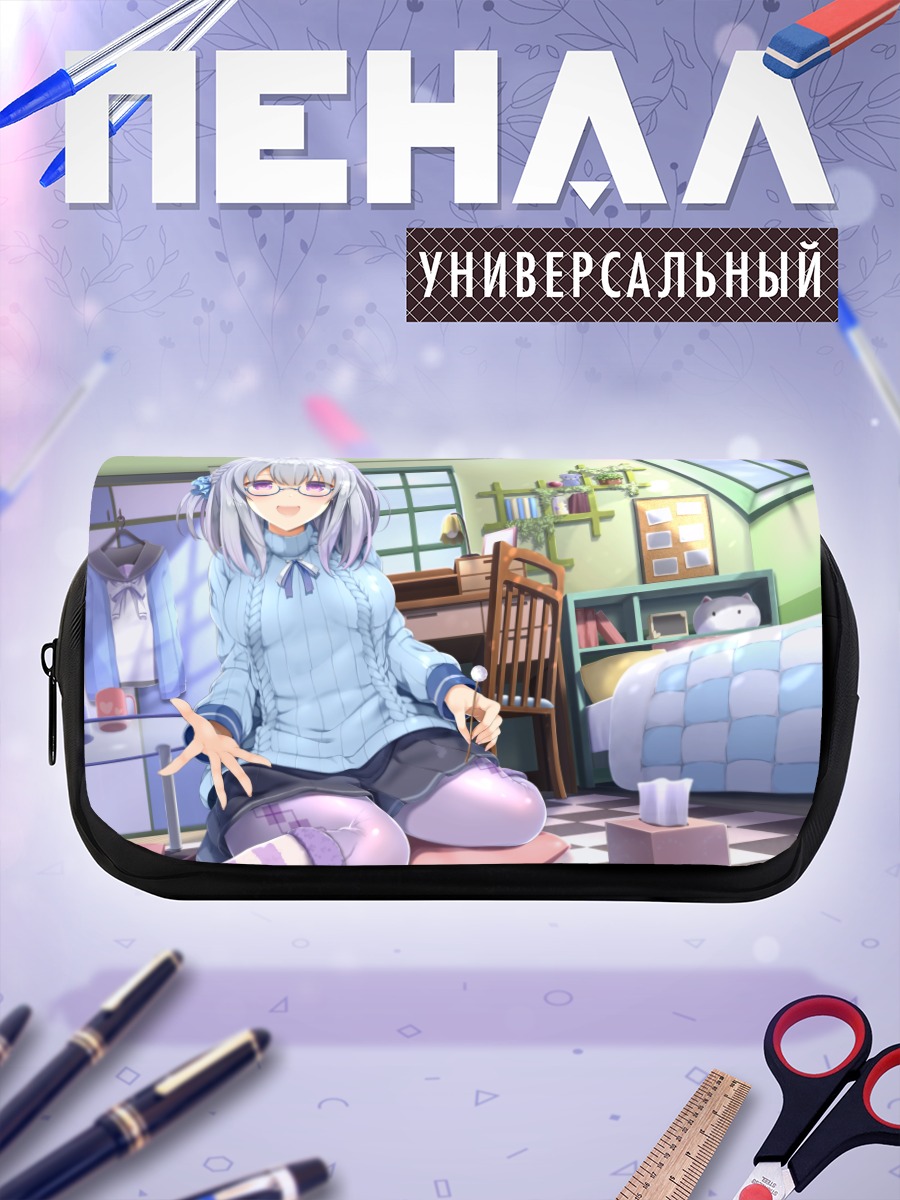 Пенал-косметичка Девушка с книгой