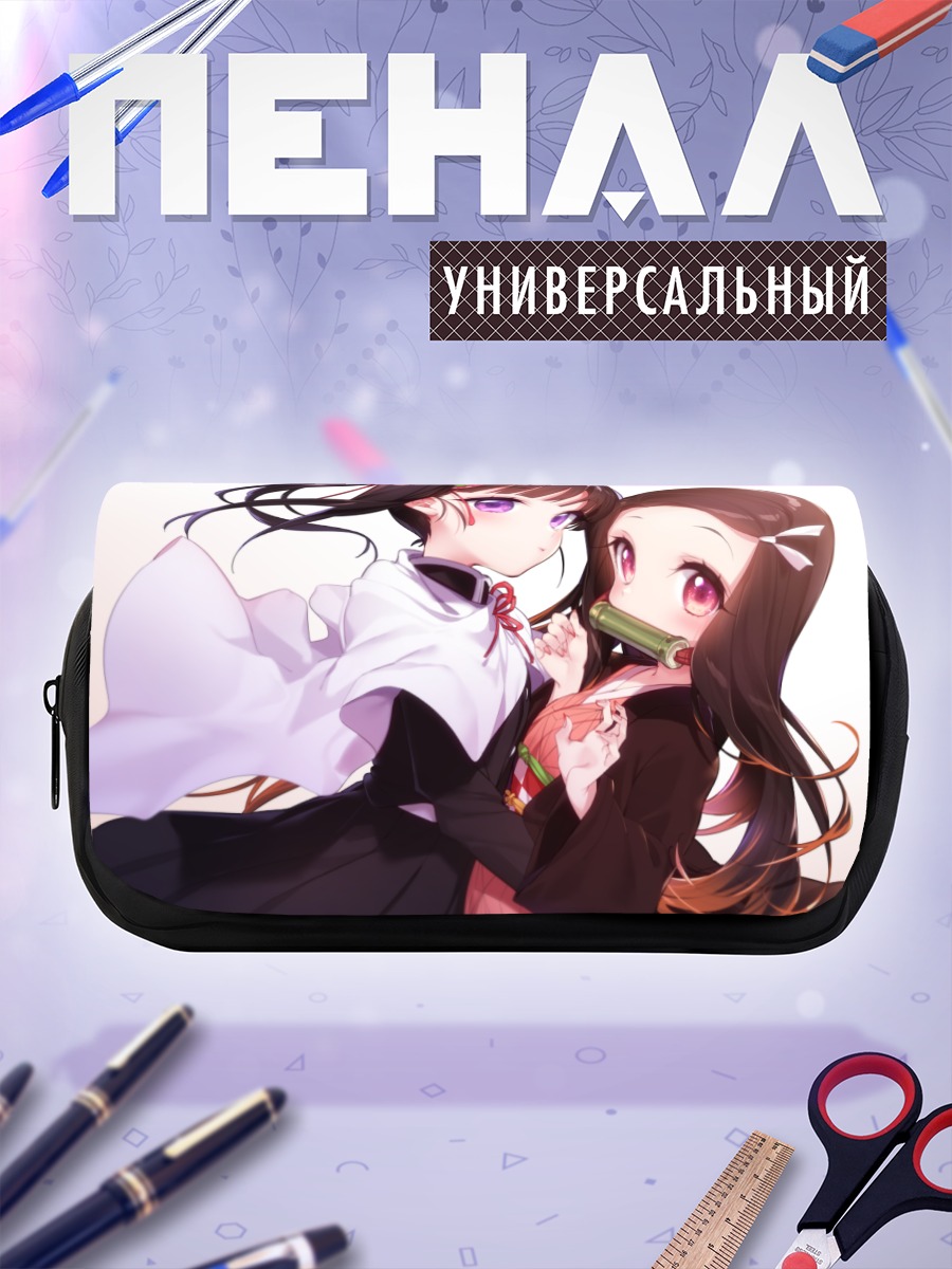 Пенал-косметичка Незуко и Канао