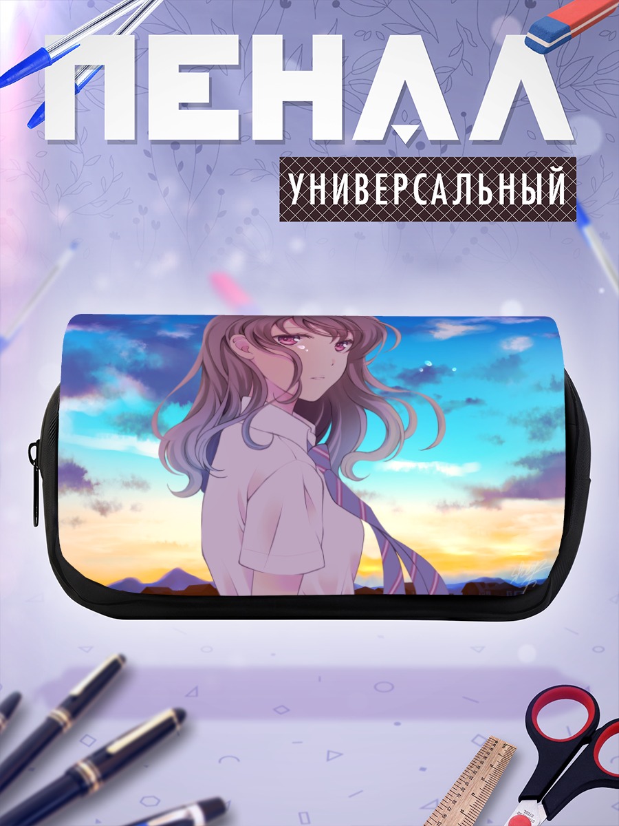 Пенал-косметичка Школьница на закате