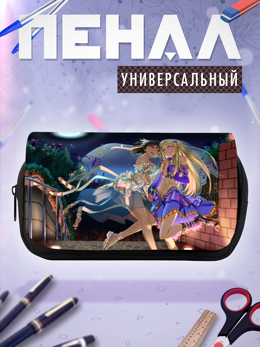 Пенал-косметичка Лайла и Наталия