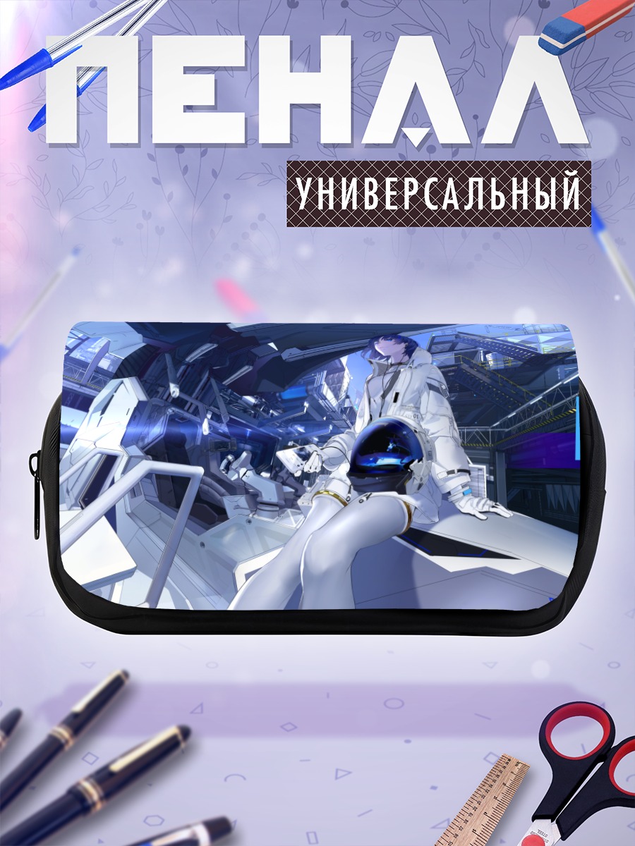 Пенал-косметичка Индустриальный пейзаж Земли