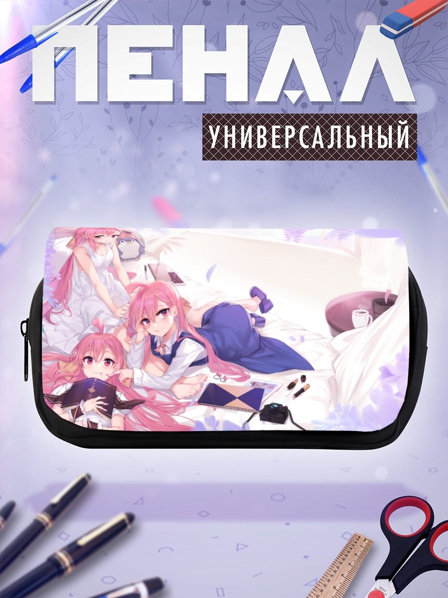 Пенал-косметичка Девушки с книгой
