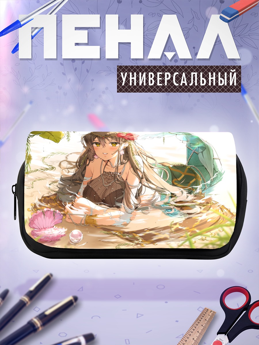 Пенал-косметичка Русалка на пляже