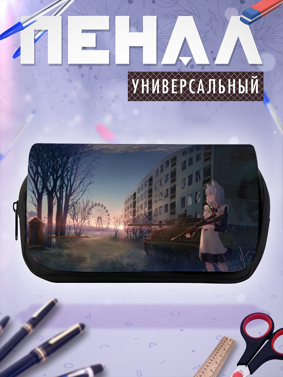 Пенал-косметичка Горничная с оружием