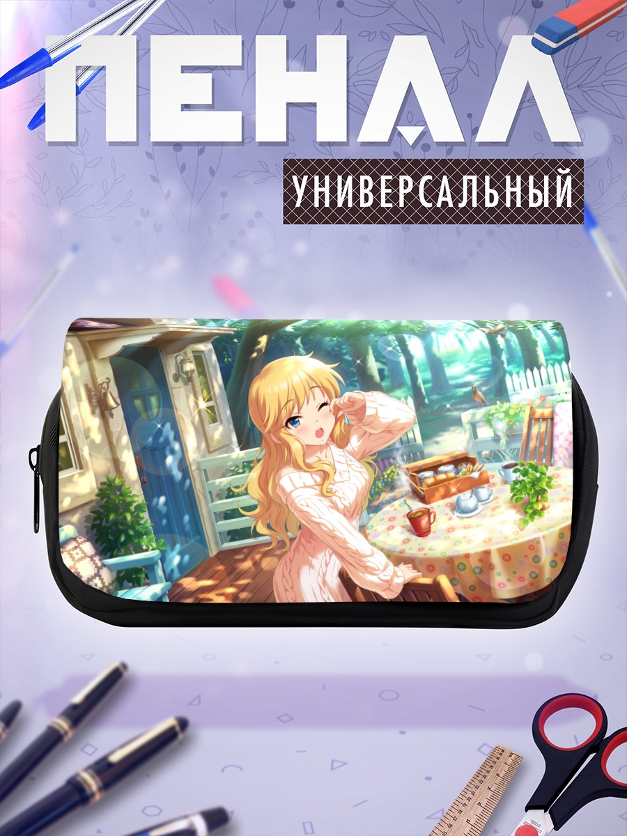 Пенал-косметичка Юи Оцуки в саду