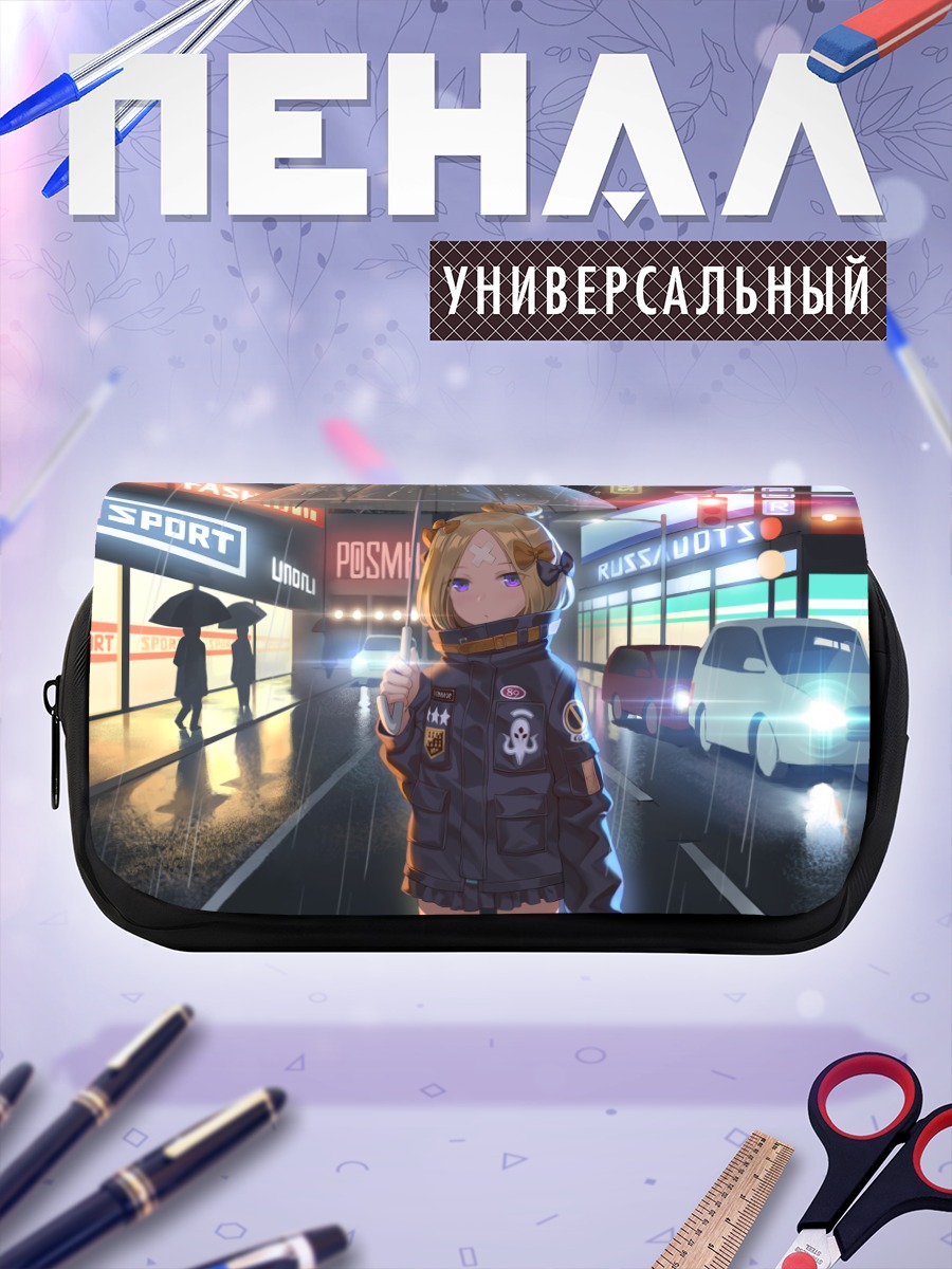 Пенал-косметичка Абигейл Уильямс под дождем