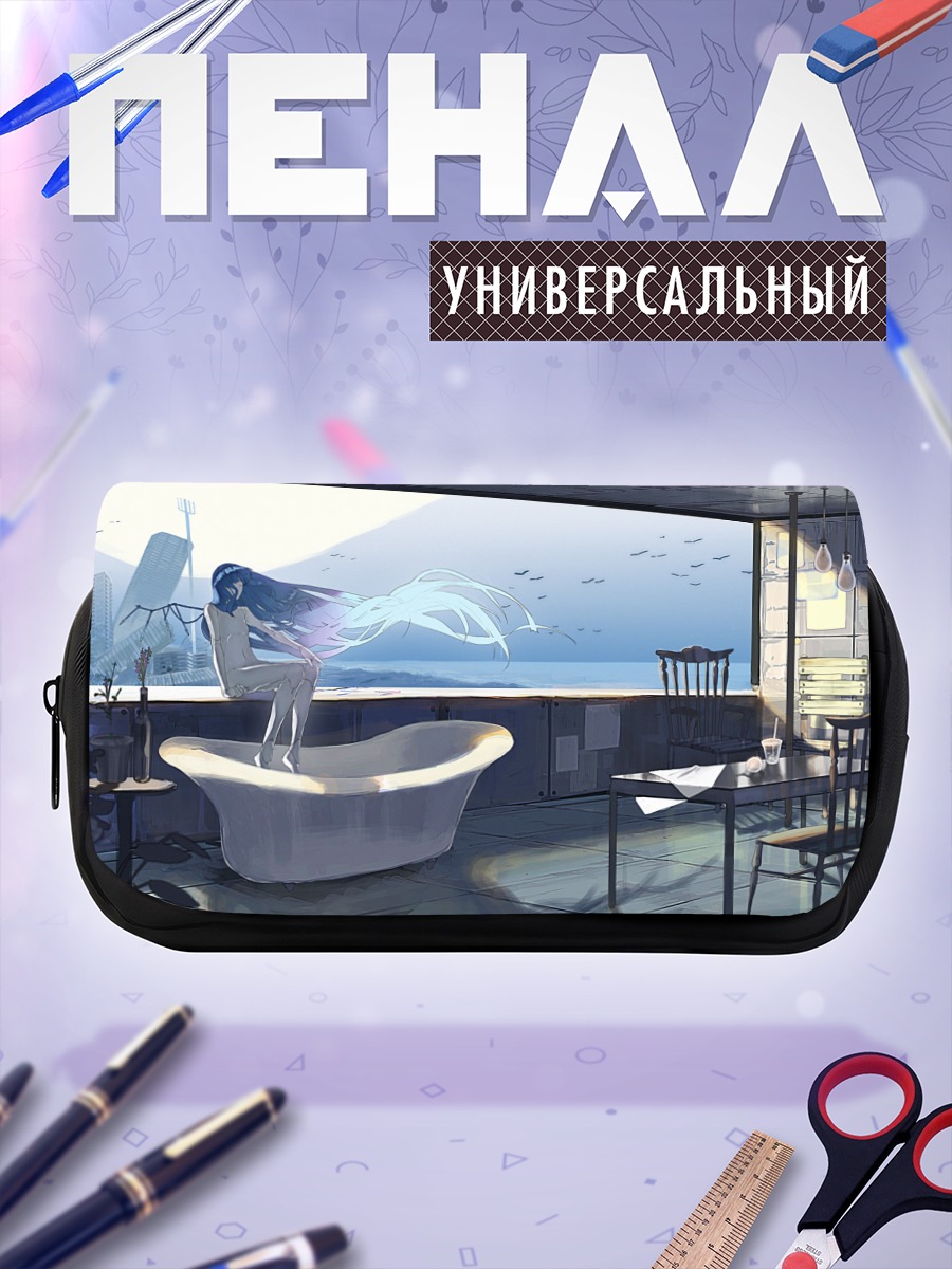 Пенал-косметичка Девушка в ванне