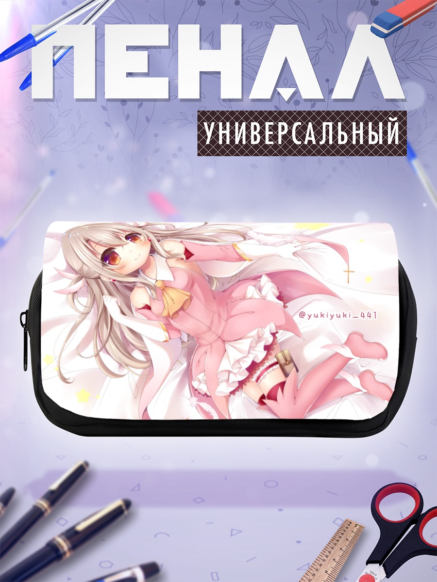Пенал-косметичка Илиясфиль фон Эйнсберн в розовом