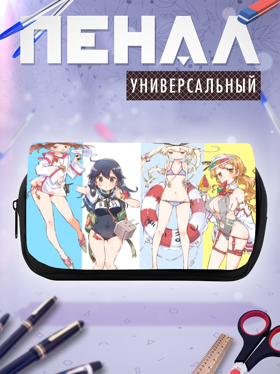 Пенал-косметичка Девушки Kantai Collection