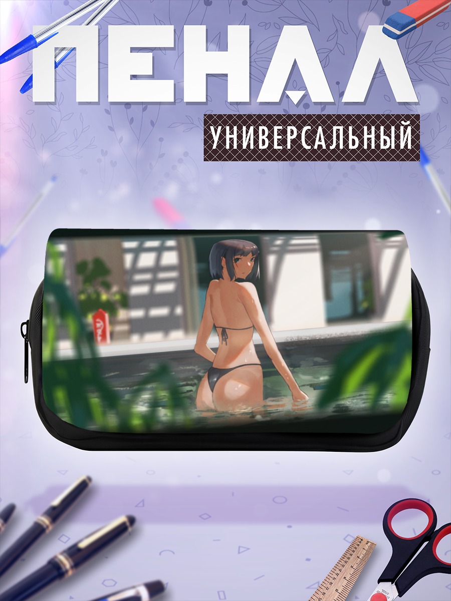 Пенал-косметичка Девушка в бикини