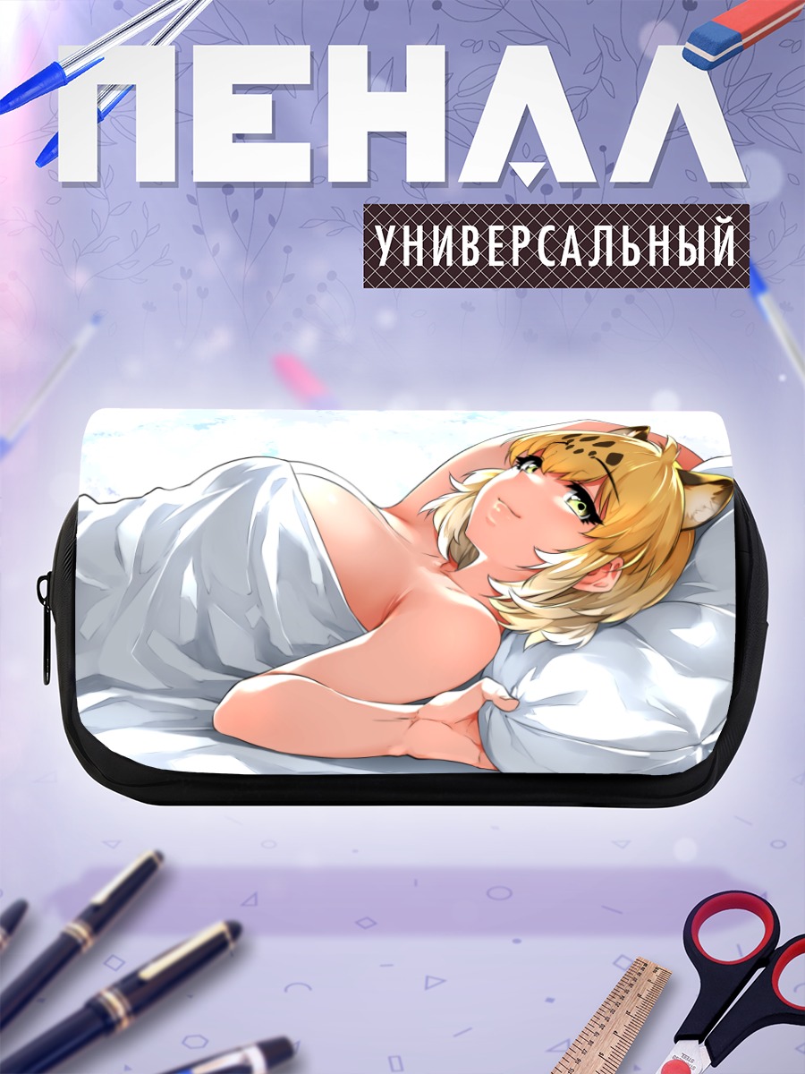 Пенал-косметичка Ягуар в постели