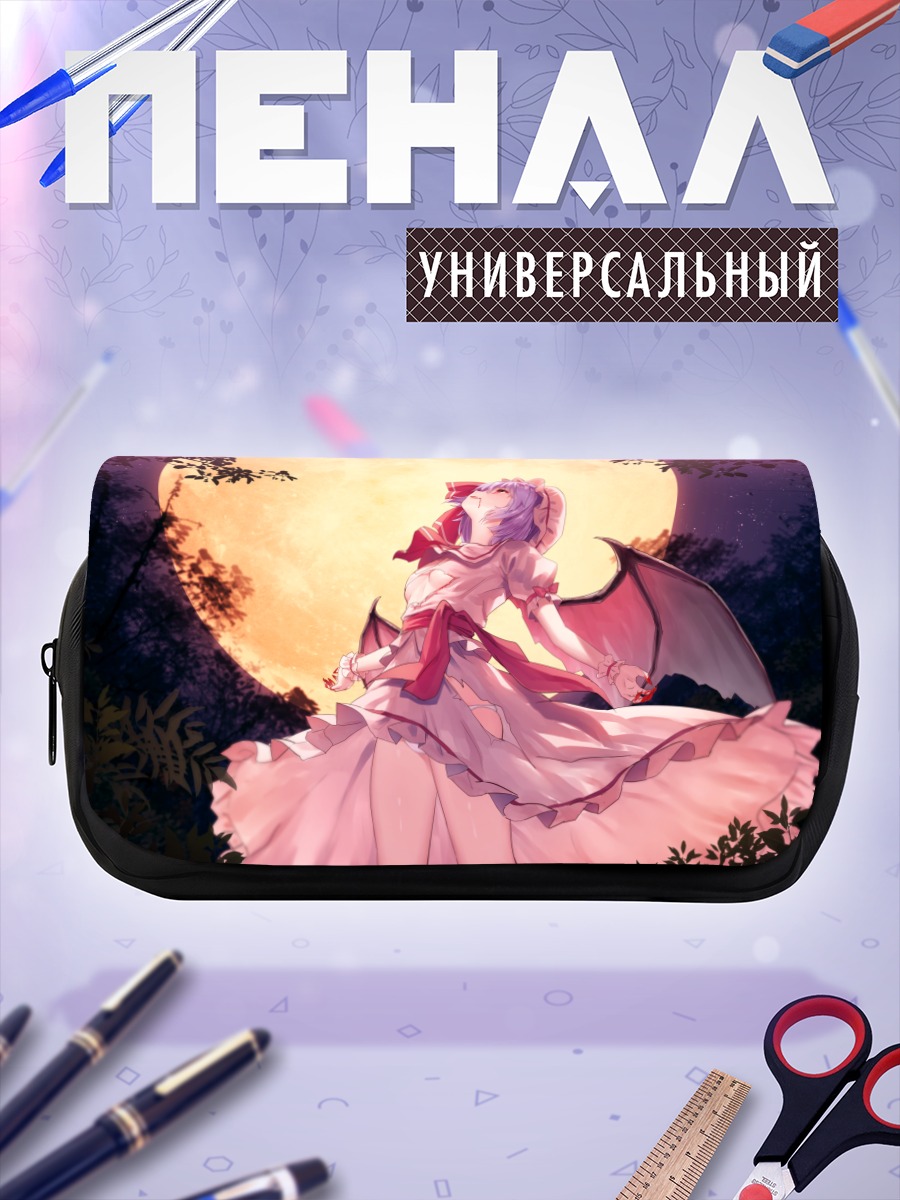 Пенал-косметичка Ремилия Скарлет под луной