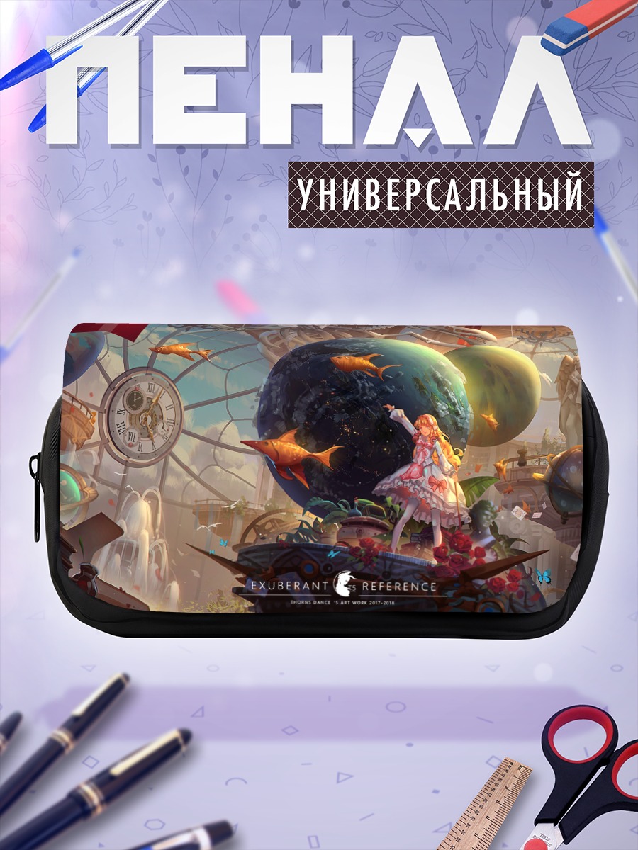Пенал-косметичка Лолита в сюрреализме