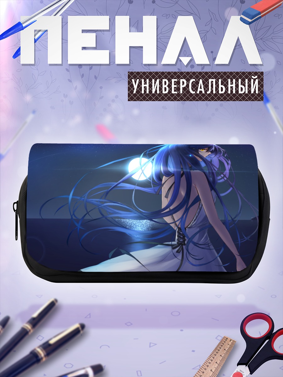Пенал-косметичка Девушка под луной