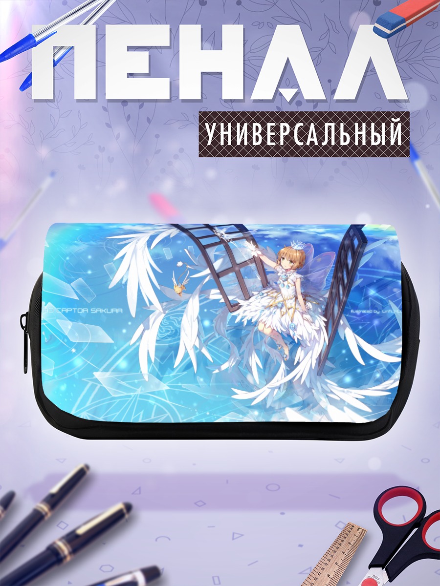 Пенал-косметичка Сакура Киномото в небесах