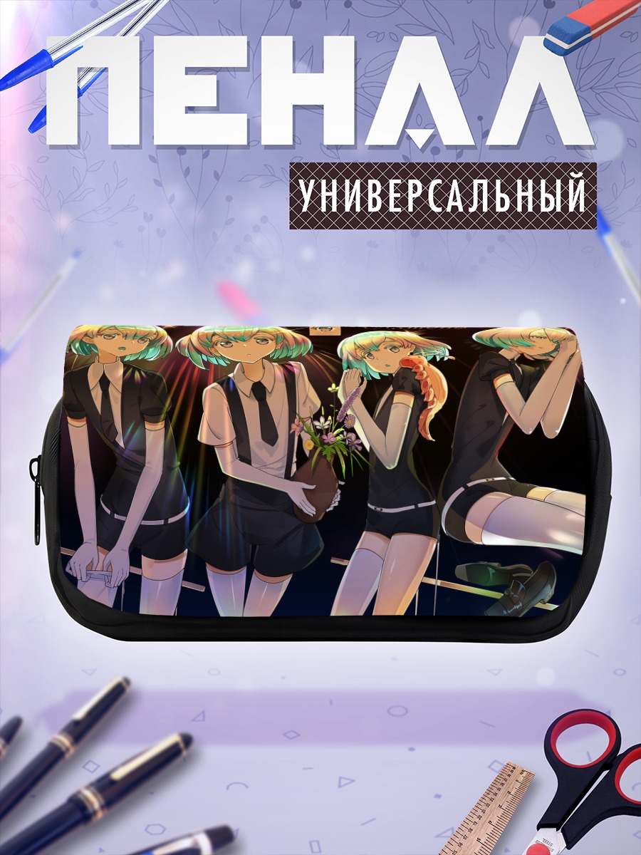 Пенал-косметичка Даймонд в школе