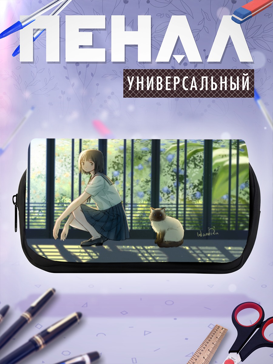 Пенал-косметичка Девушка с котом