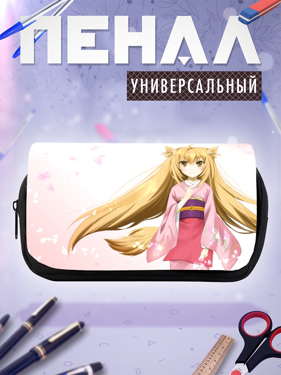 Пенал-косметичка Юзу в кимоно