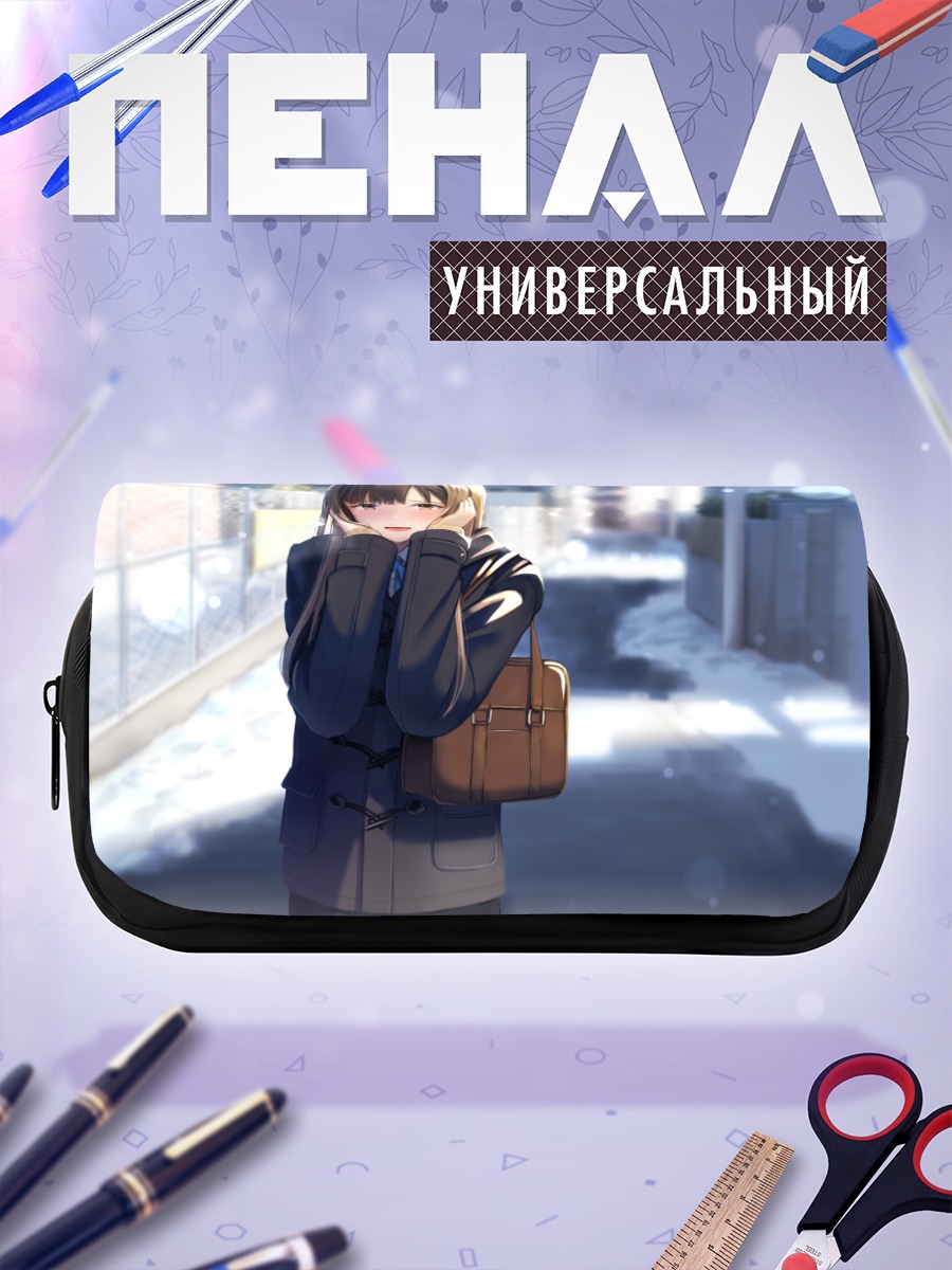 Пенал-косметичка Юкари Мидзумото в городе