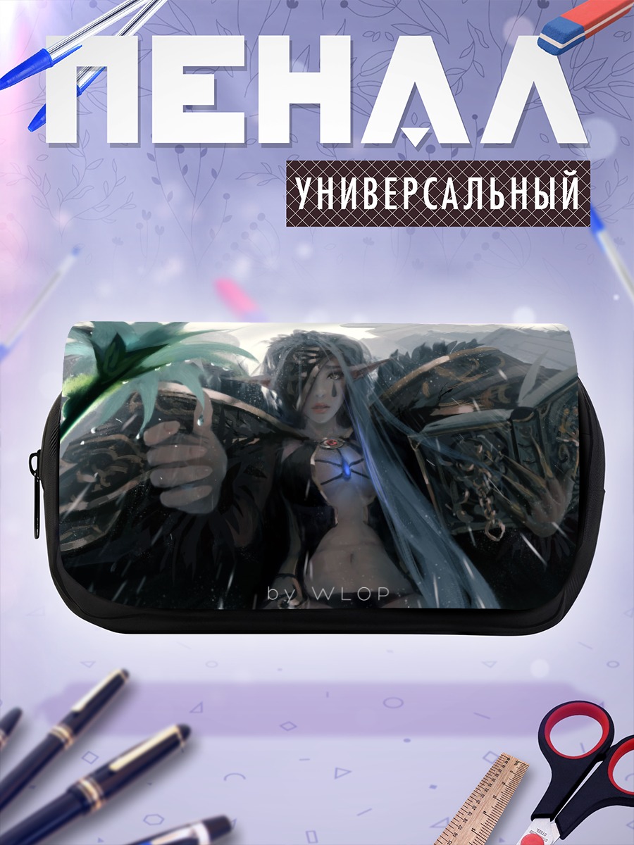 Пенал-косметичка Воин Dungeon and Fighter