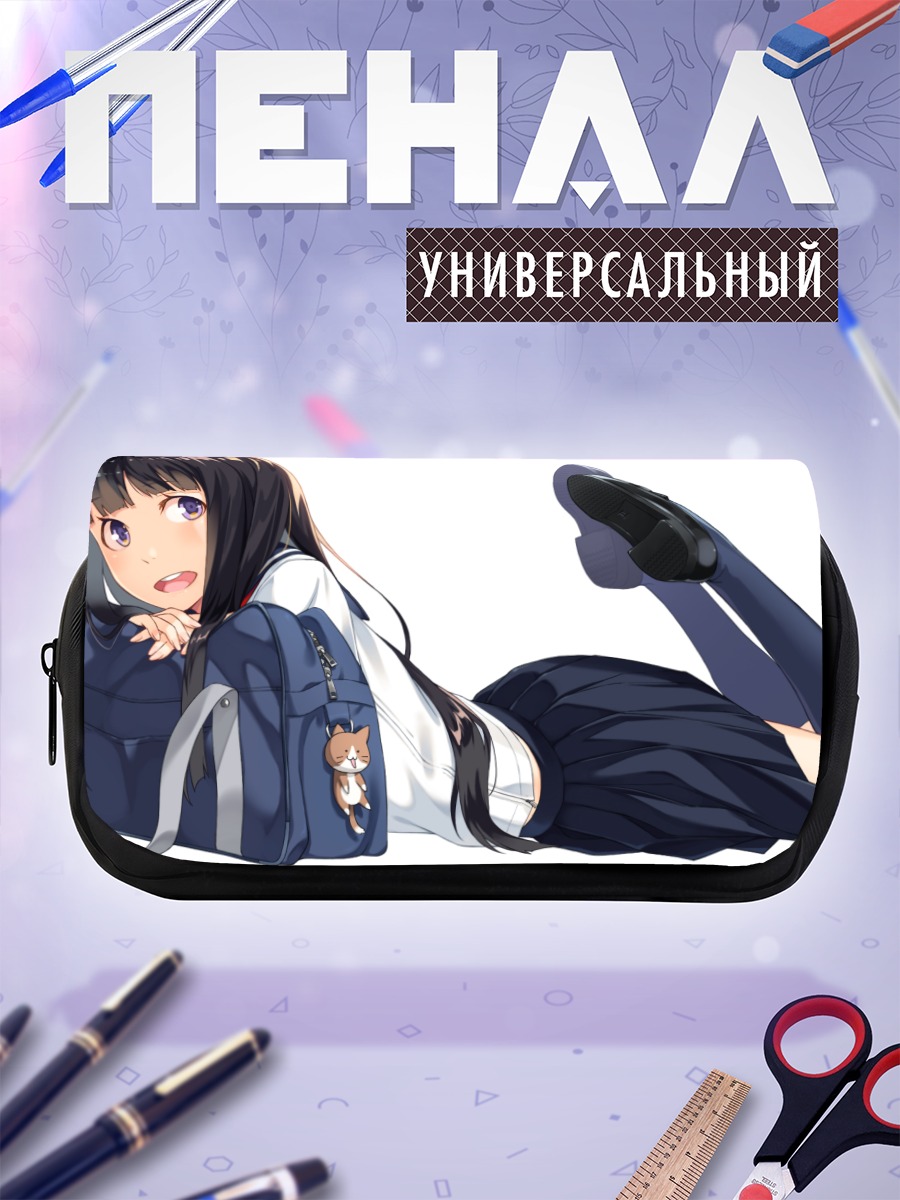 Пенал-косметичка Школьница с рюкзаком