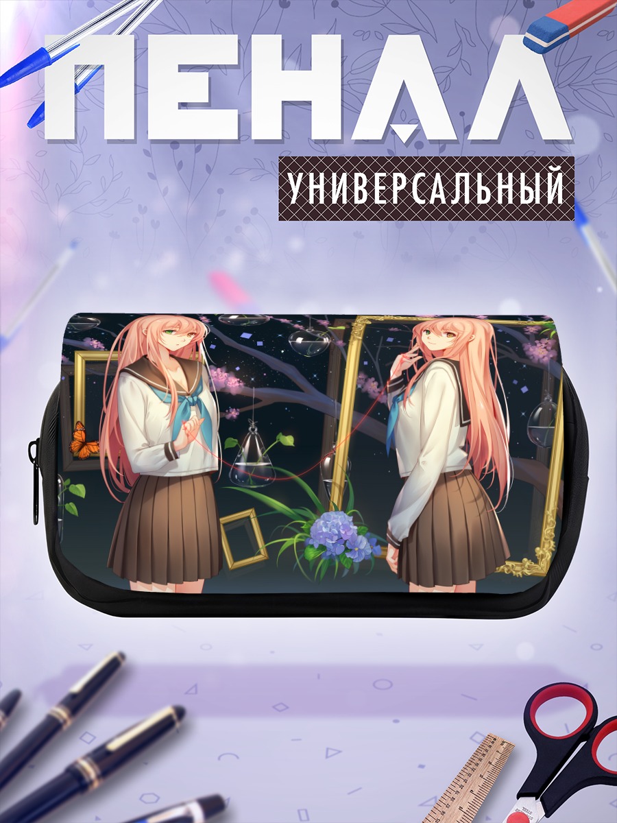 Пенал-косметичка Ния в рамках
