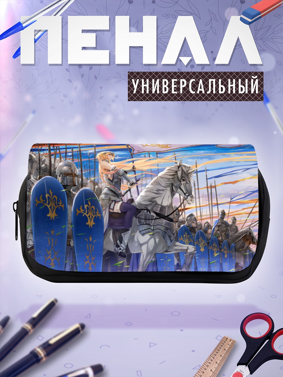 Пенал-косметичка Жанна д'Арк на коне