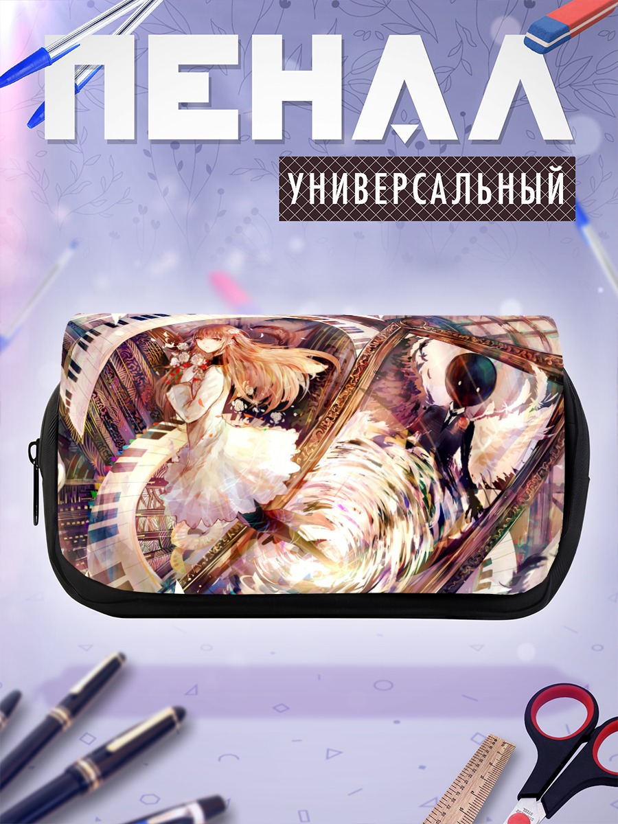 Пенал-косметичка Девочка из Deemo