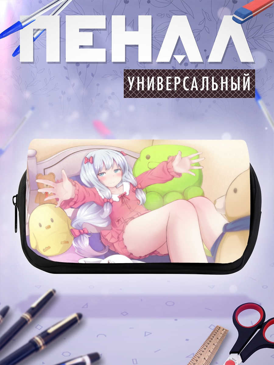 Пенал-косметичка Идзуми Сагири в объятиях