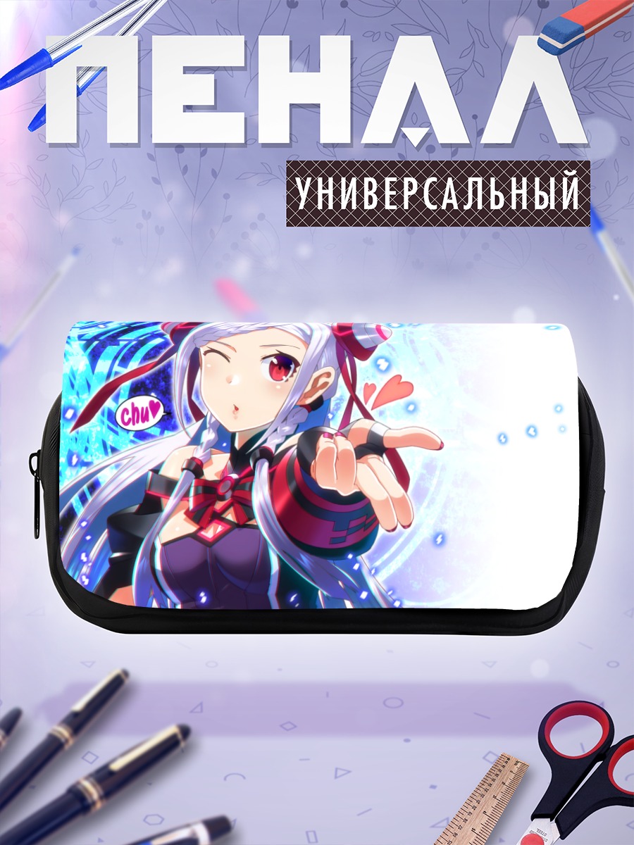 Пенал-косметичка Юна Сигемура в сиянии