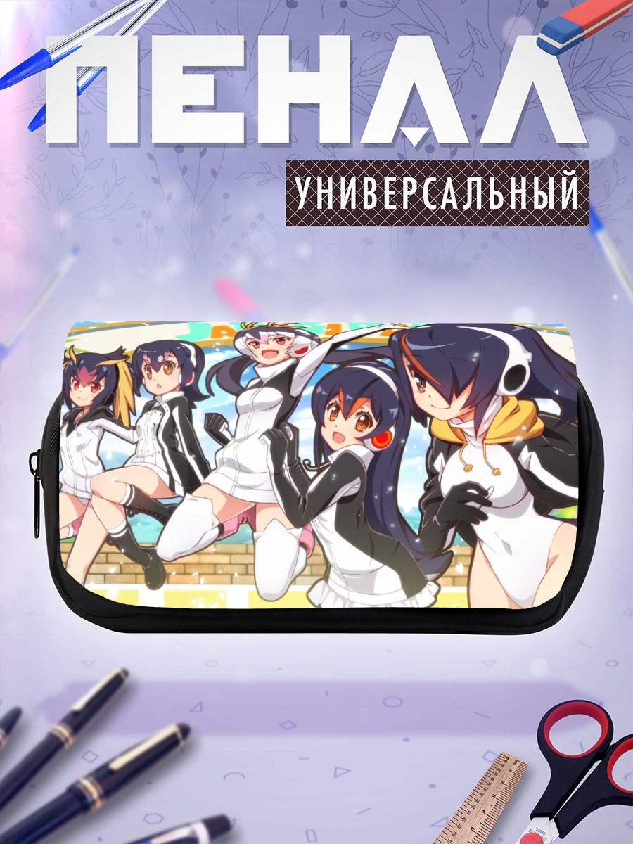 Пенал-косметичка Пингвины Kemono Friends