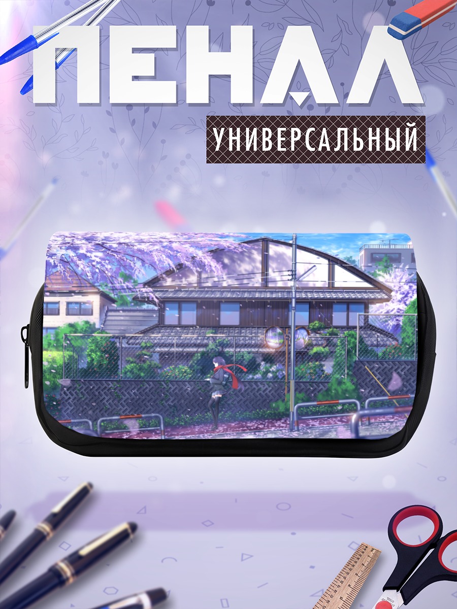 Пенал-косметичка Цветение сакуры у дома