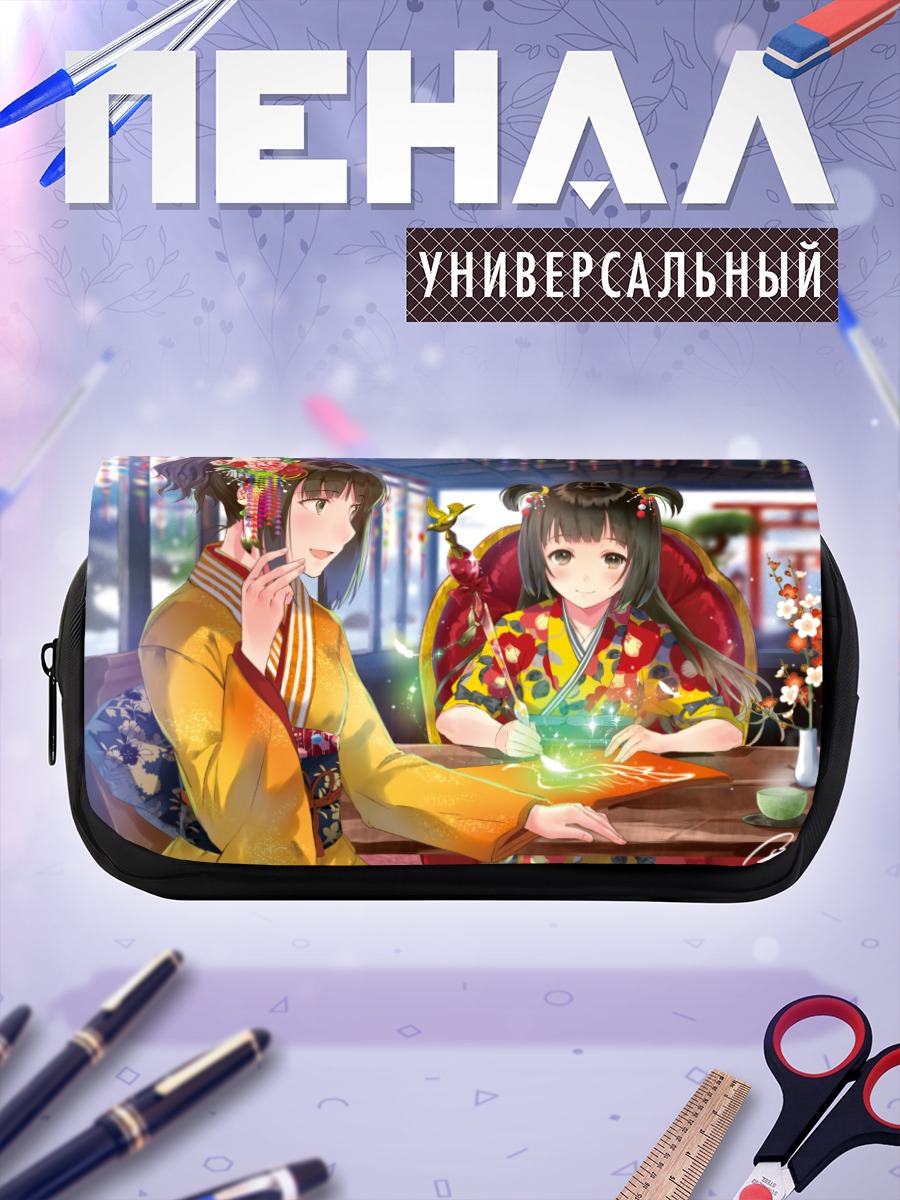 Пенал-косметичка Девушки в кимоно