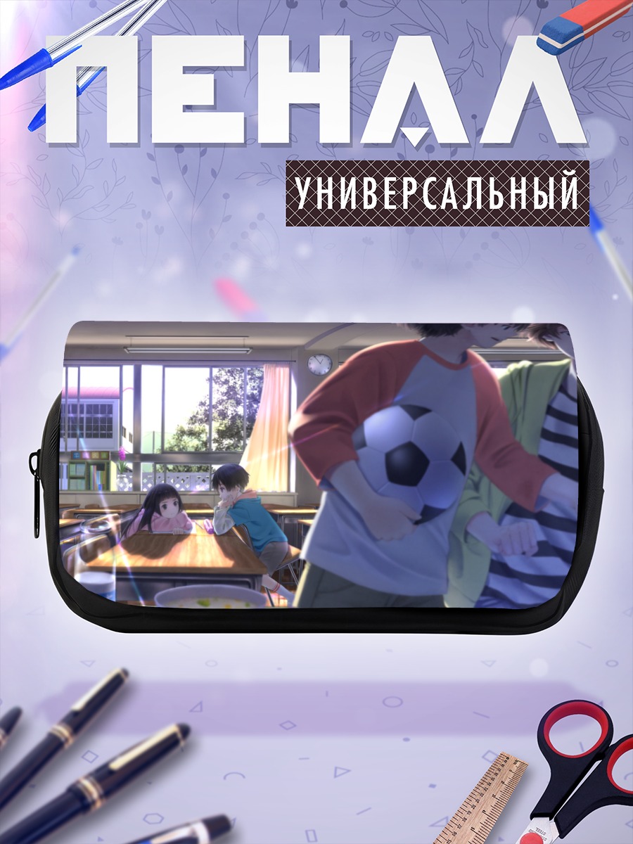 Пенал-косметичка Школьный перекус с мячом