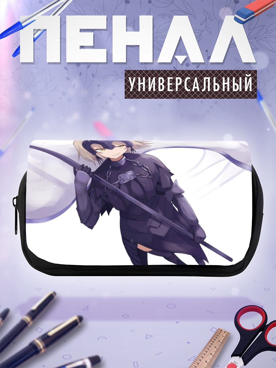 Пенал-косметичка Жанна д'Арк Альтер