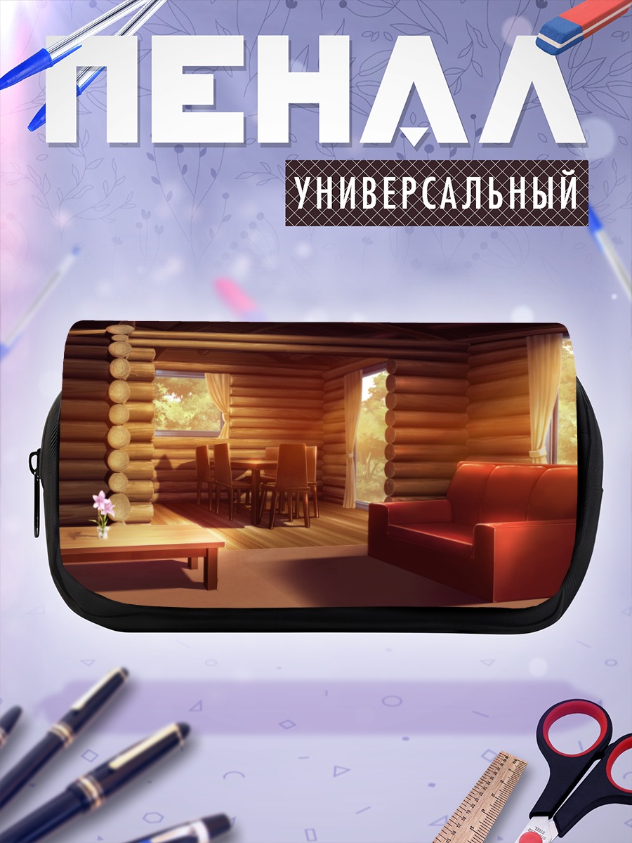 Пенал-косметичка Уют в Грисайя