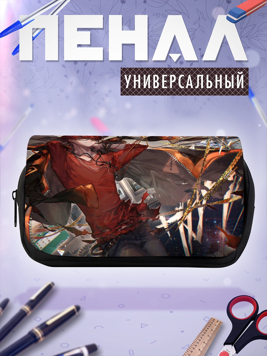 Пенал-косметичка Чхве Сэён в городе