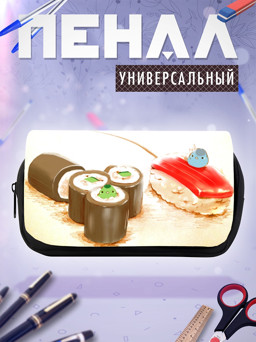 Пенал-косметичка Птички в суши