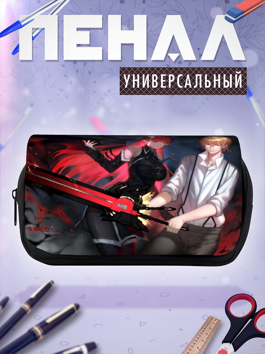 Пенал-косметичка Эвин Гарднер и Вурде