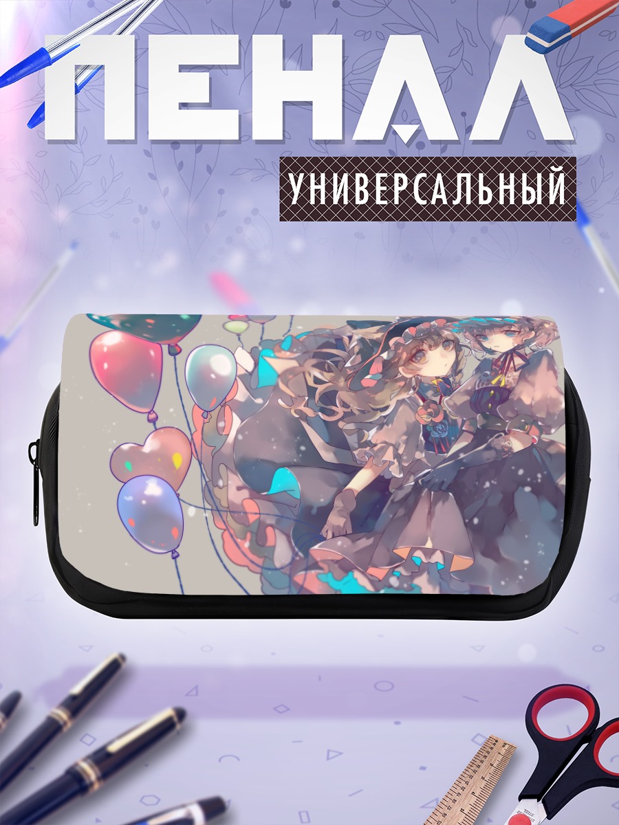 Пенал-косметичка Алиса Маргатройд и Мариса