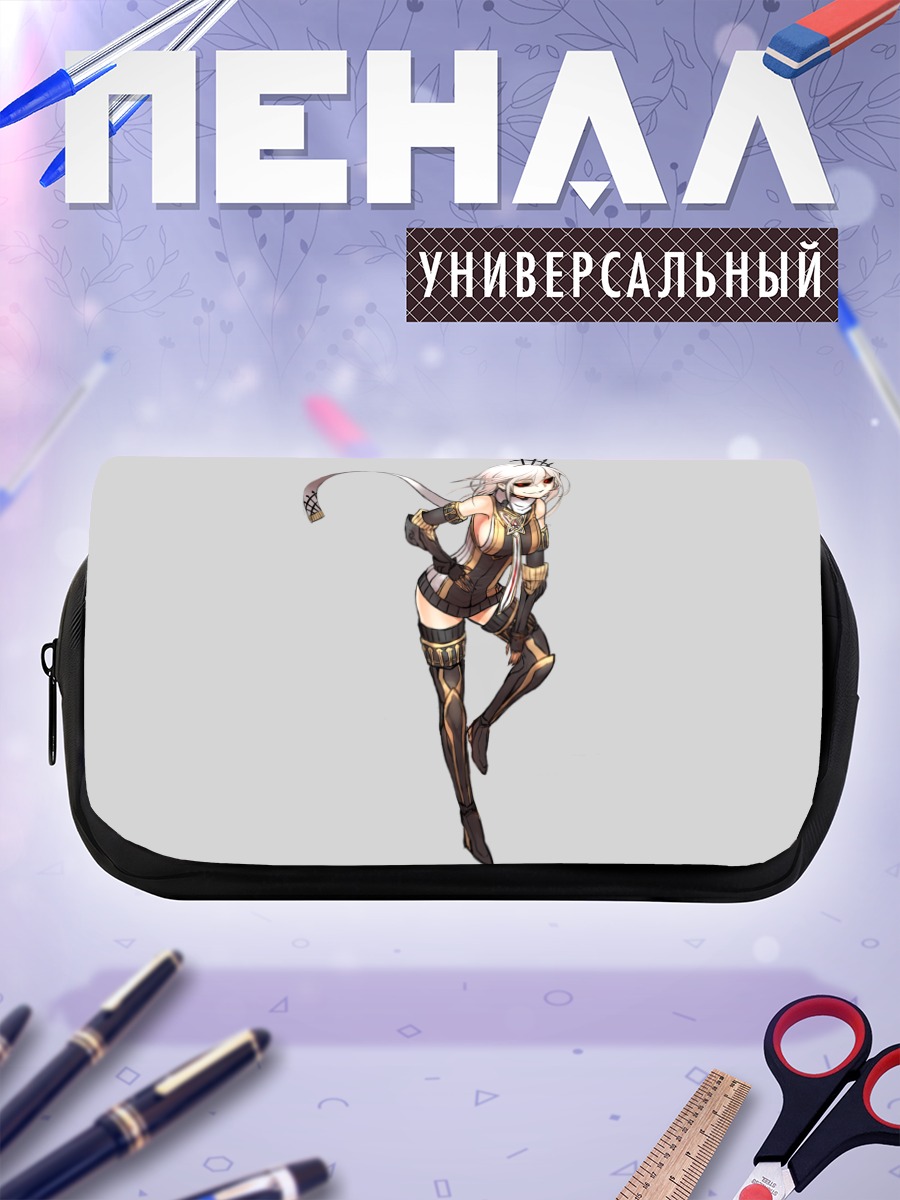 Пенал-косметичка Беловолосая девушка в черном