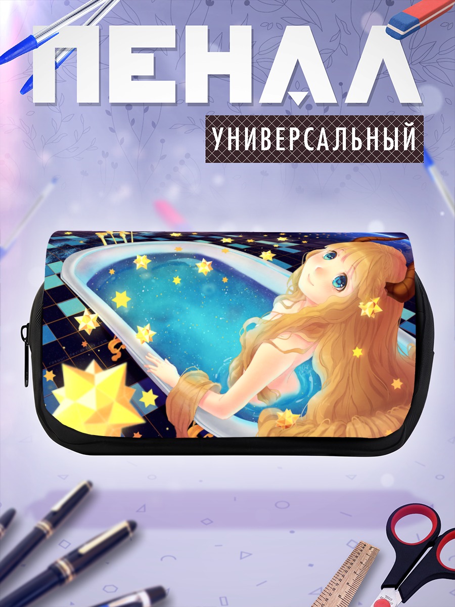 Пенал-косметичка Ванна в космосе