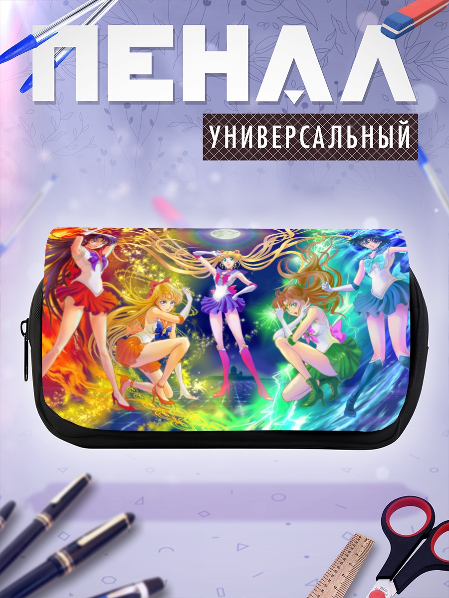 Пенал-косметичка Сейлор Мун и подруги