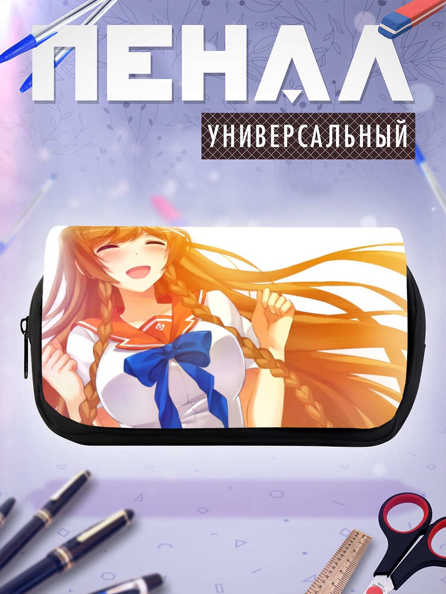Пенал-косметичка Мирай Суэнага в школе