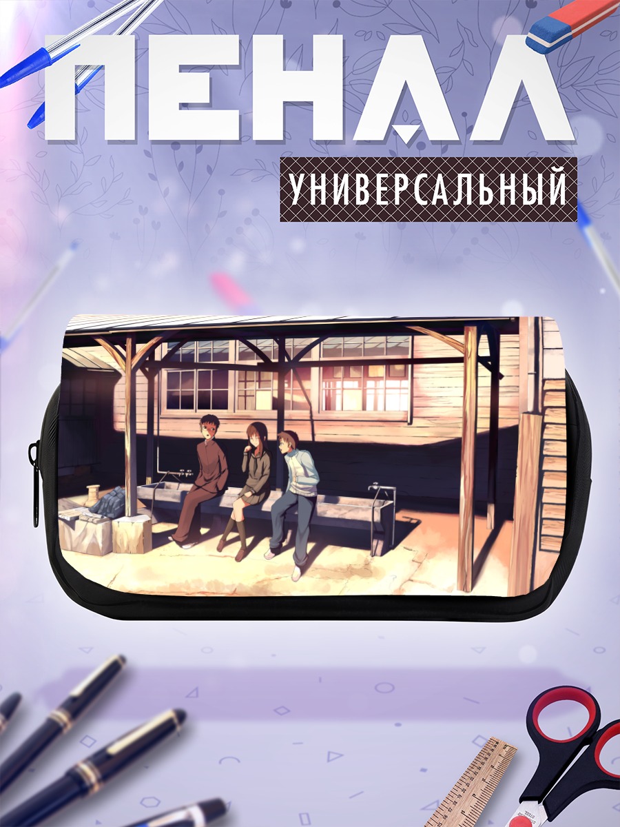 Пенал-косметичка Обещание за облаками