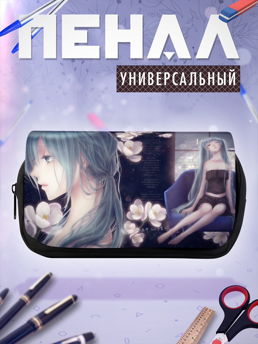 Пенал-косметичка Мику Хацунэ и сакура
