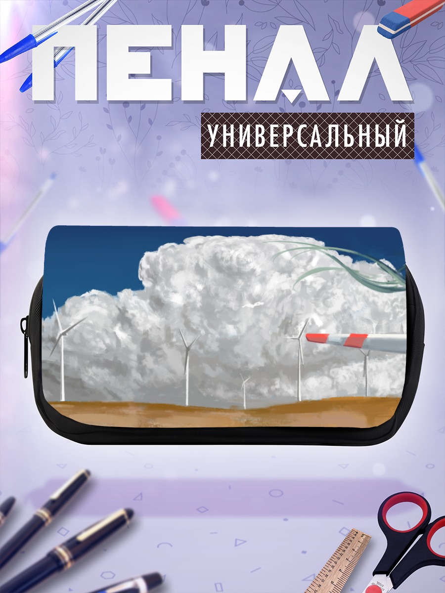 Пенал-косметичка Мику Хацунэ у ветряков